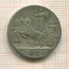 1 лира. Италия 1913г