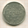 5 экю. Бельгия 1987г