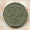 50 эре. Швеция 1948г