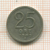 25 эре. Швеция 1943г