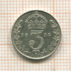 3 пенса. Великобритания 1915г