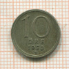 10 эре. Швеция 1950г