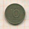 10 эре. Швеция 1960г