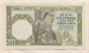 500 динаров. Сербия 1941г