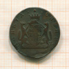 5 копеек. Сибирь 1772г