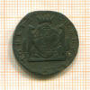 Копейка. Сибирь 1775г