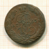 5 копеек 1763г