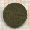10 сентесимо. Италия 1894г