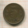5 эре. Дания 1914г