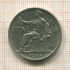1 лира. Италия 1922г