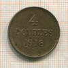 4 дубле. Гернси 1918г