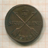 1/4 скиллинга. Швеция 1819г