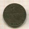 1 сольдо. Папская область 1867г