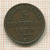 3 пфеннинга. Пруссия 1870г