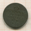 3 пфеннига Рейсс-Оберграйц 1833г