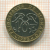 10 франков. Монако 1992г