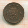1 цент. Нидерланды 1863г