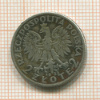 2 злотых. Польша 1933г