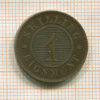 1 скиллинг. Дания 1867г