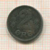 2 эре. Дания 1918г