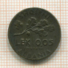 0,05 лека. Албания 1940г