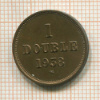 1 дубле. Гернси 1938г
