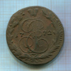 5 копеек 1772г