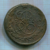5 копеек 1784г
