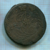 5 копеек 1763г