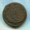 5 копеек 1771г