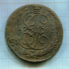 5 копеек 1793г
