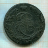 5 копеек 1783г
