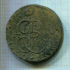 5 копеек 1784г