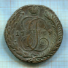 5 копеек 1789г