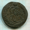 5 копеек 1791г
