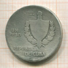 1 песо. Куба 1935г