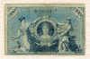 100 марок. Германия 1908г