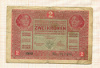 2 кроны. Австро-Венгрия 1917г
