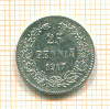 25 пенни 1917г