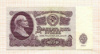 25 рублей 1961г