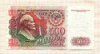 500 рублей 1992г