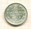10 копеек 1913г