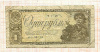 1 рубль 1938г