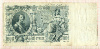 500 рублей 1912г