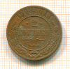 2 копейки 1908г