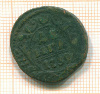 Денга 1739г