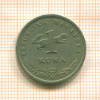 1 куна. Хорватия 1995г