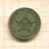 5 сентаво. Куба 1960г