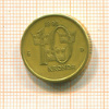 10 крон. Швеция 1991г