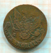 5 копеек 1781г